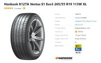 Лот: 20022641. Фото: 2. шины 265/60 R18 Hankook RH06 Ventus... Шины, Диски