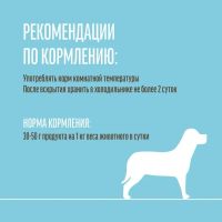 Лот: 20716199. Фото: 5. Деревенские лакомства консервы...