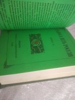 Лот: 6509271. Фото: 11. оз..вб..(4092369А) Голоса из России...