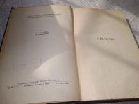 Лот: 19299210. Фото: 3. ок.(00-45) Полное собрание художественных... Красноярск