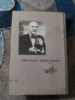 Лот: 25888858. Фото: 5. Миры Роберта Хайнлайна Книга девятая...