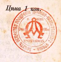 Лот: 20305191. Фото: 2. Подшивка из 14-ти нравственно... Антиквариат