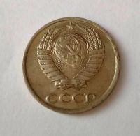 Лот: 11834240. Фото: 2. 10 копеек СССР 1983г. Монеты