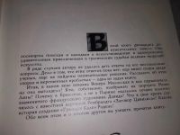 Лот: 6513123. Фото: 9. Пелика с ласточкой, Анатолий Варшавский...