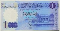 Лот: 14230644. Фото: 2. R Ливия 1 динар 2019, UNC. Банкноты