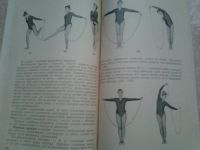 Лот: 15782318. Фото: 4. Книга "Музыкально-ритмическое... Красноярск