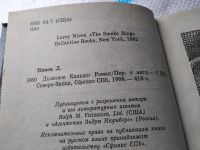 Лот: 18340547. Фото: 8. Одним лотом !!! Интегральные деревья...