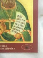 Лот: 15561033. Фото: 5. Икона с гробом св старца алексея...