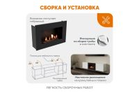 Лот: 23611038. Фото: 7. Тумба ТВ настенная LUX FIRE Каспий