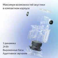 Лот: 21542435. Фото: 7. Умная колонка Яндекс Станция Миди...