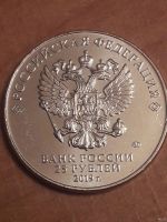 Лот: 13619764. Фото: 2. 25 рублей 2019 года. 75-летие... Монеты