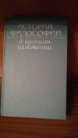 Лот: 6698783. Фото: 6. Книги разных жанров