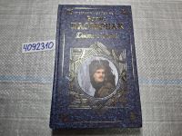 Лот: 7733093. Фото: 21. ок...(1092342)(4092310) Доктор...