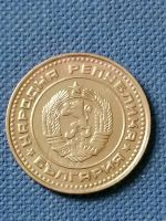 Лот: 23528019. Фото: 2. 1 стотинка 1974 год Болгария... Монеты