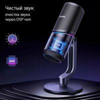 Лот: 25415619. Фото: 6. Микрофон UGREEN CM769 (35629...