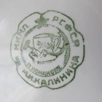 Лот: 13831514. Фото: 5. Блюдечко для чая набор 2 шт. Русская...