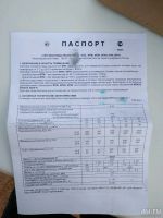 Лот: 9823825. Фото: 2. Счетчик многоструйный, холодной... Сантехника, водопровод