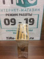 Лот: 12918605. Фото: 3. Подставка для ножей деревянная... Домашний быт
