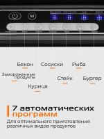 Лот: 25234926. Фото: 9. Гриль электрический RED Solution...