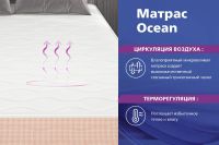 Лот: 24311695. Фото: 6. Матрас MILDEX Ocean