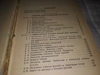 Лот: 17756936. Фото: 3. Борис Демидович, Сборник задач... Литература, книги