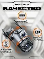 Лот: 20969907. Фото: 4. Уличная IP видеокамера с SIM картой... Красноярск