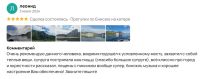 Лот: 24956557. Фото: 3. Индивидуальные Экскурсии по Красноярску... Услуги