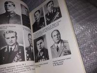 Лот: 16153420. Фото: 6. Абрамов А.С., Часовые поста...