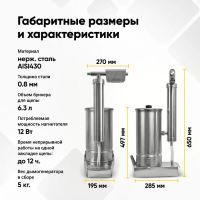 Лот: 24412809. Фото: 8. Дымогенератор Hanhi 4 ULTRA