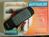 Лот: 3371220. Фото: 5. AVerTV Studio 203
