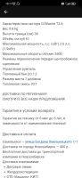 Лот: 19089087. Фото: 5. Мотор Globalmarine 2.6