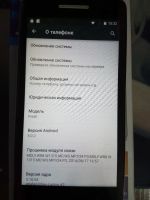 Лот: 16868533. Фото: 3. Explay Fresh. Смартфоны, связь, навигация