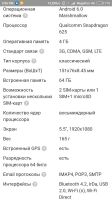 Лот: 10897197. Фото: 5. Срочно xiaomi redmi note 4x 4...