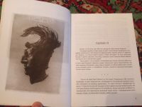 Лот: 21119021. Фото: 4. Дмитрий Глуховский Сумерки