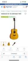 Лот: 18289513. Фото: 4. Yamaha FG-TA электроакустическая... Красноярск