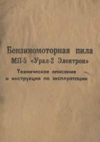 Лот: 6937341. Фото: 2. Куплю, техническое описание и... Литература, книги