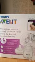 Лот: 10378972. Фото: 2. Ручной молокоотсос Philips Avent. Кормление и уход, гигиена