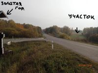 Лот: 8221572. Фото: 5. Продам землю 8.98 га Емельяновский...