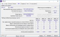 Лот: 18253699. Фото: 16. Системный блок в сборе: Asus P8H67-M...