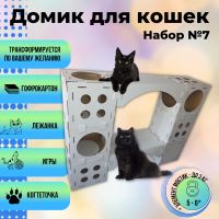 Лот: 21143611. Фото: 7. Домик для кошки и котят / когтеточка...