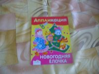 Лот: 4163719. Фото: 7. Благотворительный аукцион - творчество...