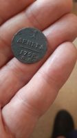 Лот: 19197376. Фото: 3. Деньга (1/2копейки) 1798 ем. Коллекционирование, моделизм