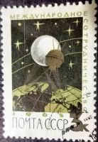Лот: 12952300. Фото: 2. Марки Космос. СССР. Международное... Коллекционирование, моделизм