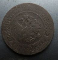 Лот: 15099588. Фото: 2. 2 копейки 1869. Монеты