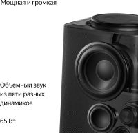 Лот: 21509628. Фото: 4. Умная колонка Яндекс Станция Макс... Красноярск
