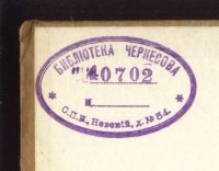 Лот: 19222563. Фото: 4. Лилия. Комедия в одном действии...