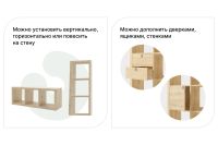 Лот: 23673636. Фото: 2. Стеллаж Hoff Калгари. Мебель для гостиной