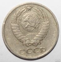Лот: 8866034. Фото: 2. 10 копеек 1962 год. Монеты
