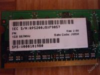 Лот: 1878490. Фото: 2. HYNIX DDR2 1GB 2RX16 PC2-5300S-555-12. Комплектующие