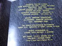 Лот: 7834092. Фото: 6. Сектор газа Extasy 1 Сектор газа...